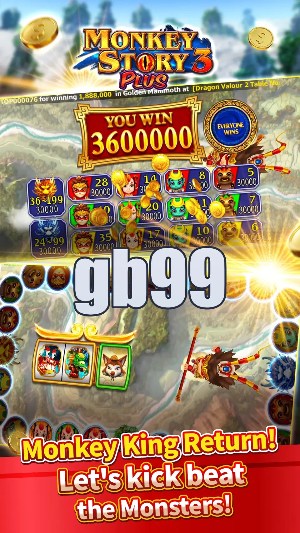 gb99 লগইন